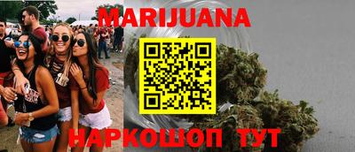 винт Волжск