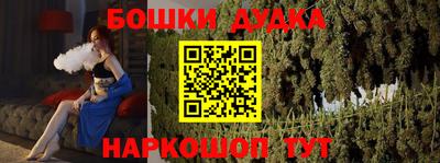 мефедрон мука Волгодонск