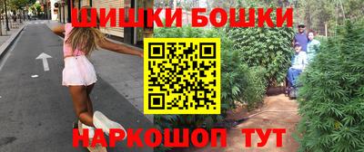 эйфоретик Балашиха