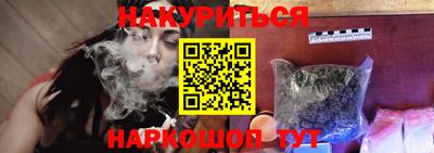 эйфоретик Балашиха