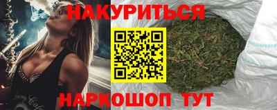 винт Волжск