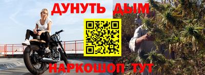 винт Волжск