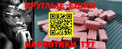 мефедрон мука Волгодонск