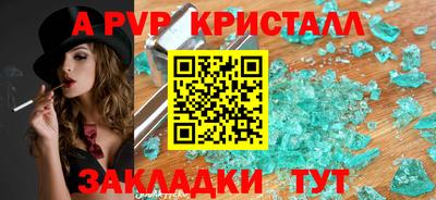 мефедрон мука Волгодонск