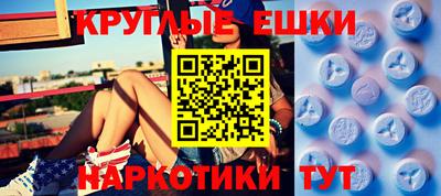 PSILOCYBIN Балахна