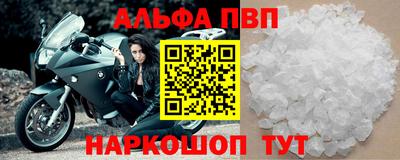 винт Волжск