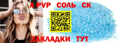 мефедрон мука Волгодонск