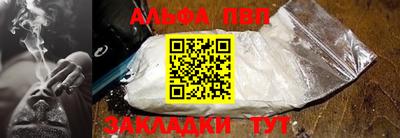 герыч Волжский