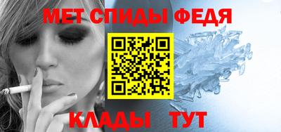 стаф Балаково