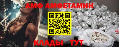 винт Волжск