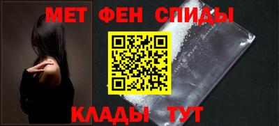 винт Волжск