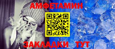 мефедрон мука Волгодонск