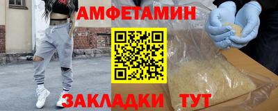 винт Волжск