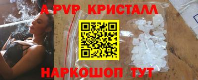 герыч Волжский
