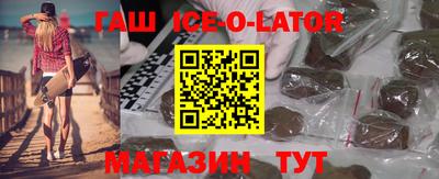 герыч Волжский