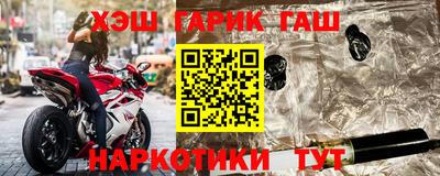 герыч Волжский