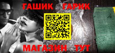 герыч Волжский