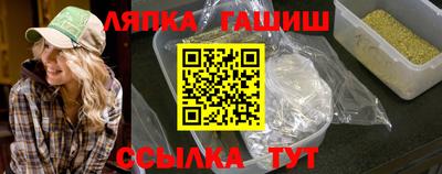 эйфоретик Балашиха