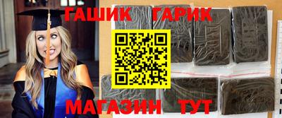 винт Волжск