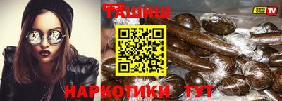 стаф Балаково