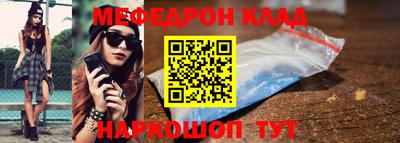 герыч Волжский