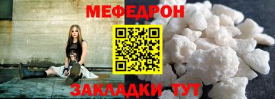винт Волжск
