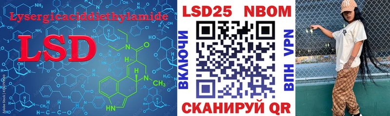 купить наркотик  Гуково  Лсд 25 экстази ecstasy 