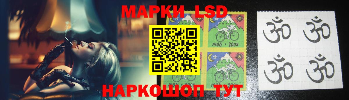 Лсд 25 экстази ecstasy  Лсд 25 экстази  Лсд 25 экстази кислота  Гуково 