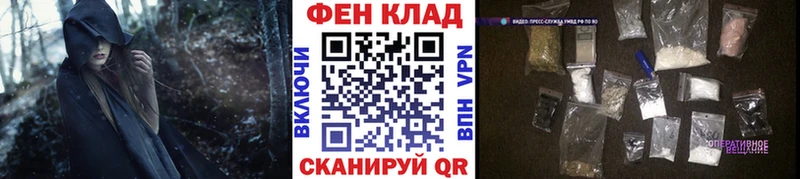 МЕТАМФЕТАМИН Декстрометамфетамин 99.9%  цена   Гуково 