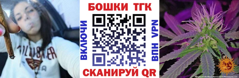 Канабис OG Kush Гуково