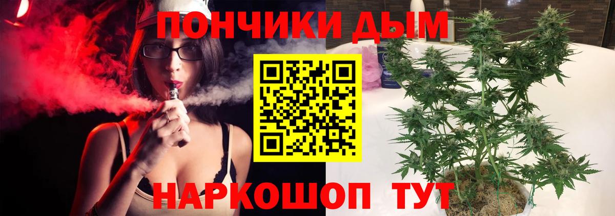 Марихуана ГИДРОПОН Гуково